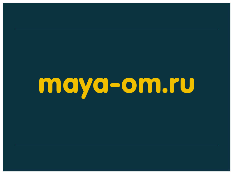 сделать скриншот maya-om.ru