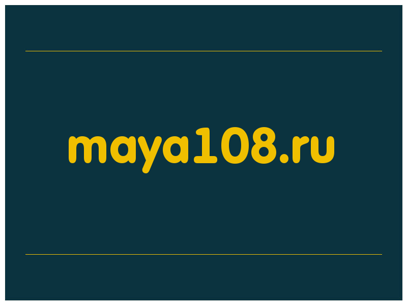 сделать скриншот maya108.ru