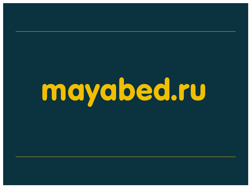 сделать скриншот mayabed.ru