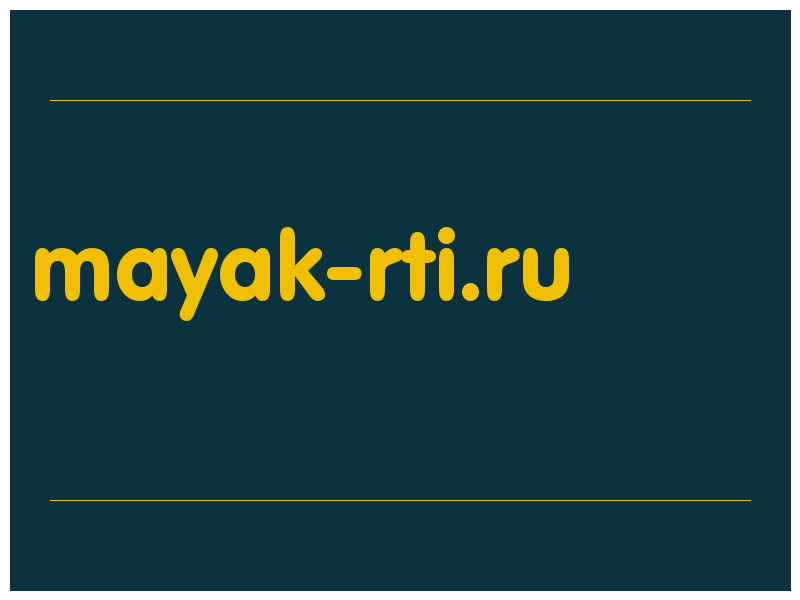 сделать скриншот mayak-rti.ru