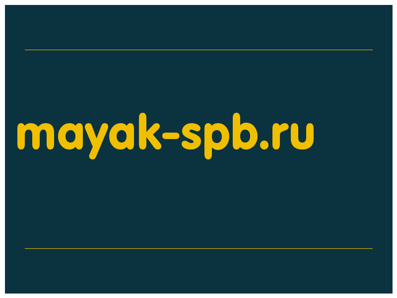 сделать скриншот mayak-spb.ru