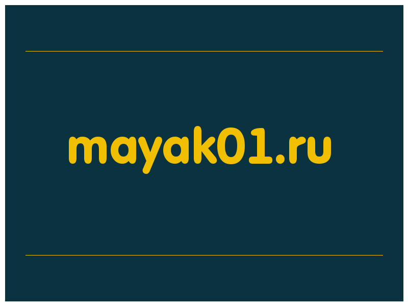 сделать скриншот mayak01.ru