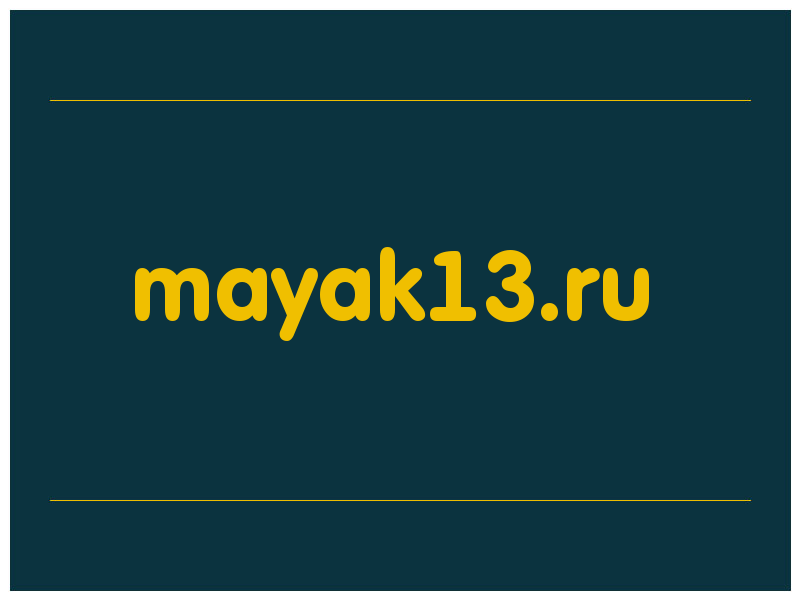 сделать скриншот mayak13.ru