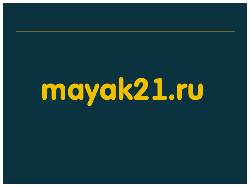сделать скриншот mayak21.ru