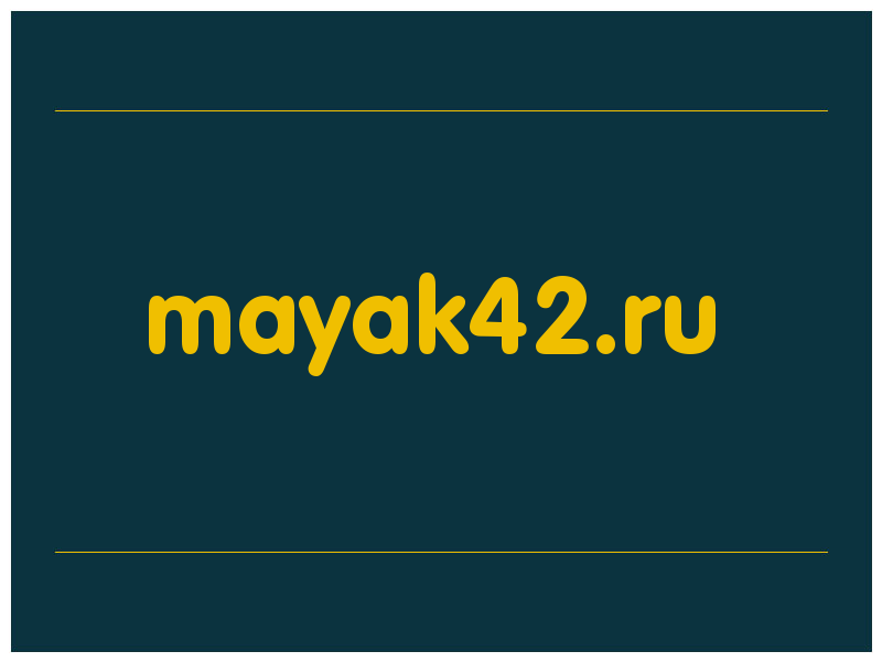 сделать скриншот mayak42.ru