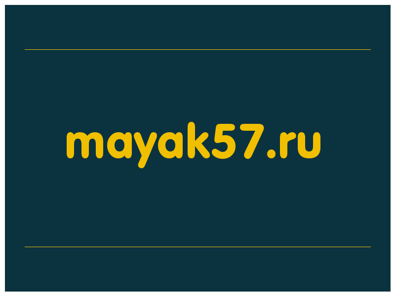 сделать скриншот mayak57.ru