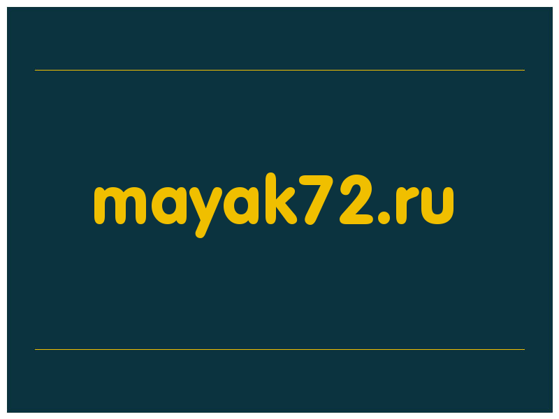 сделать скриншот mayak72.ru