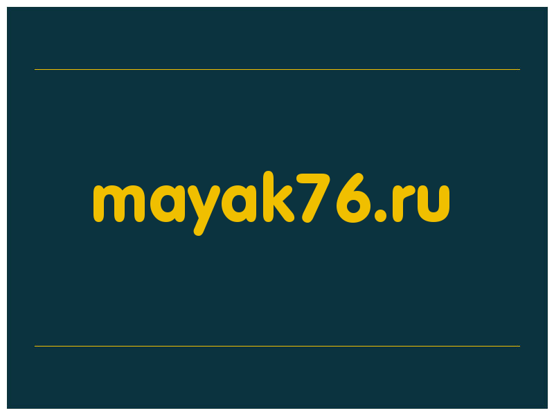 сделать скриншот mayak76.ru