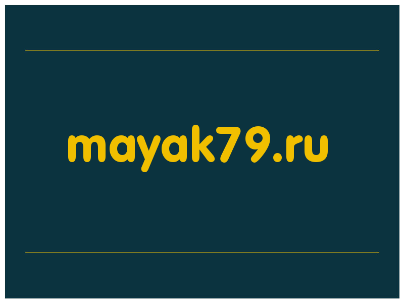 сделать скриншот mayak79.ru