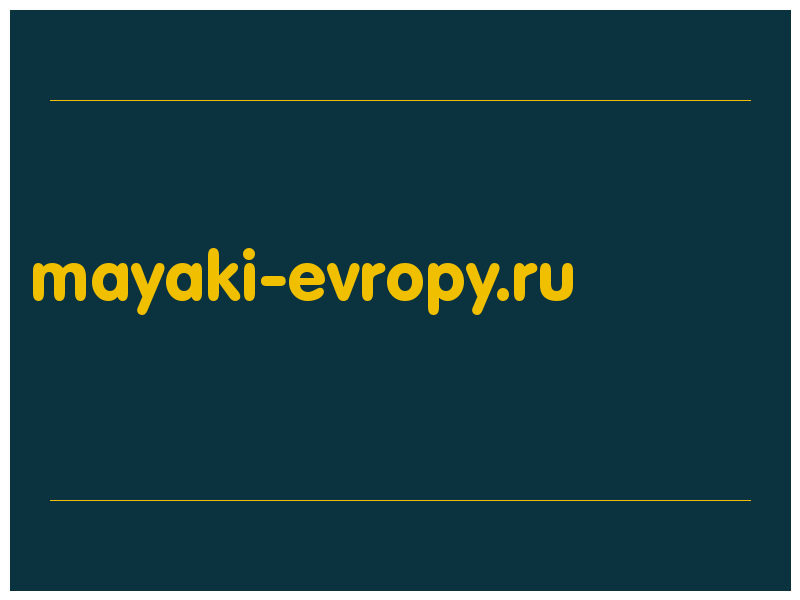 сделать скриншот mayaki-evropy.ru