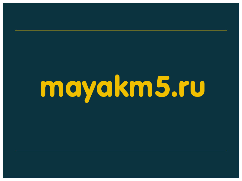 сделать скриншот mayakm5.ru
