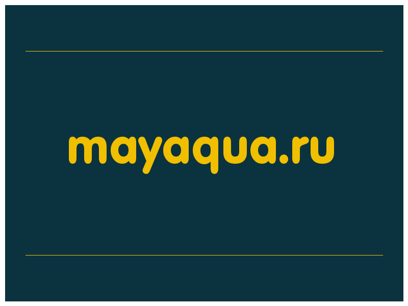 сделать скриншот mayaqua.ru