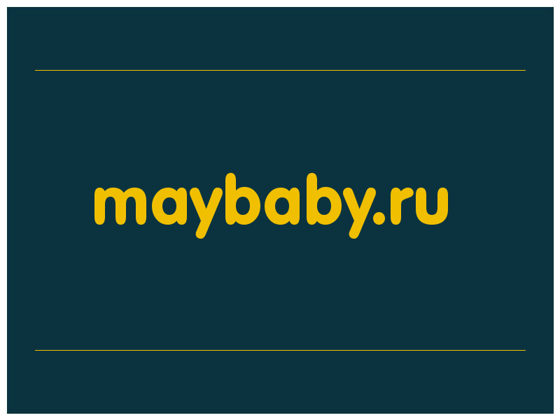 сделать скриншот maybaby.ru
