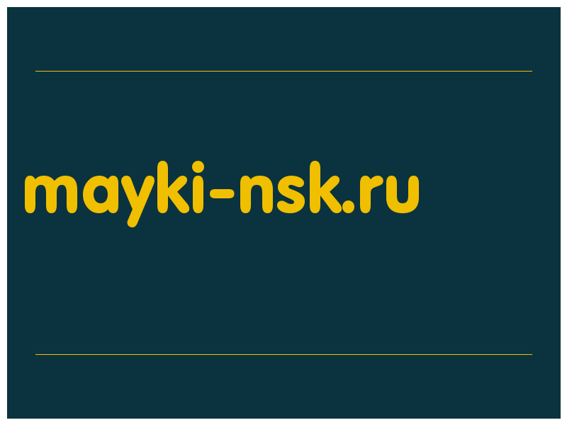 сделать скриншот mayki-nsk.ru