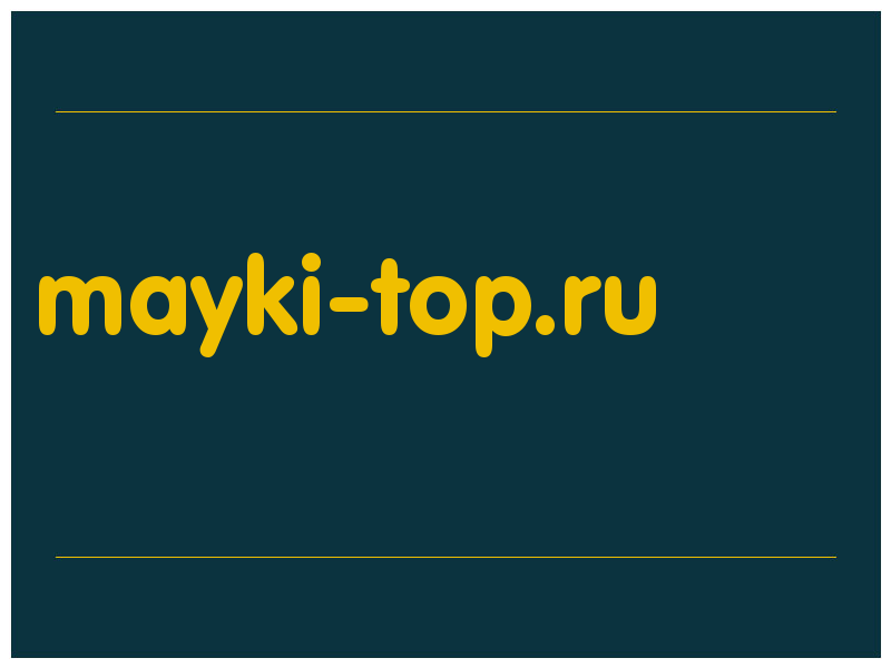 сделать скриншот mayki-top.ru