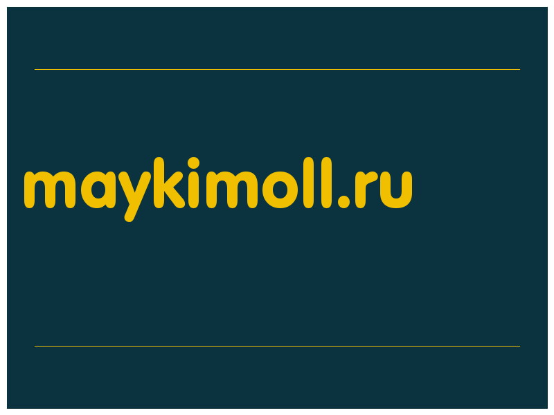 сделать скриншот maykimoll.ru