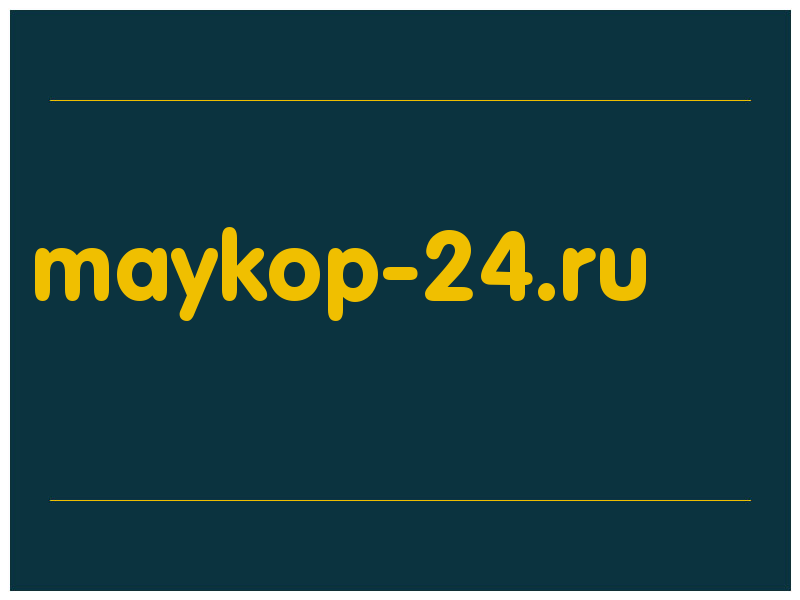 сделать скриншот maykop-24.ru