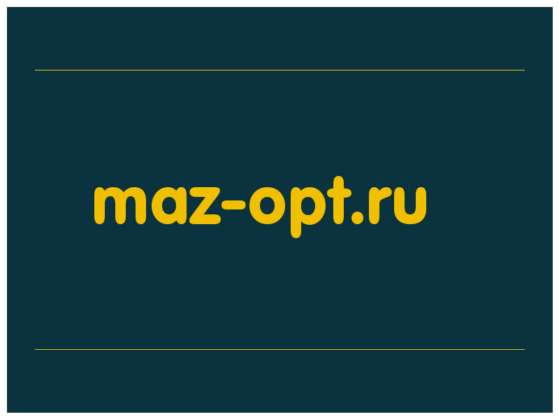 сделать скриншот maz-opt.ru