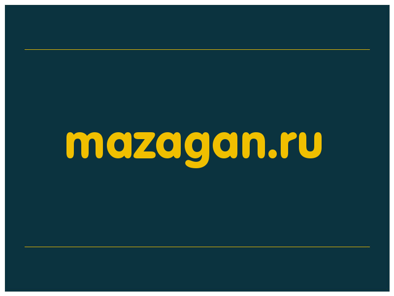 сделать скриншот mazagan.ru