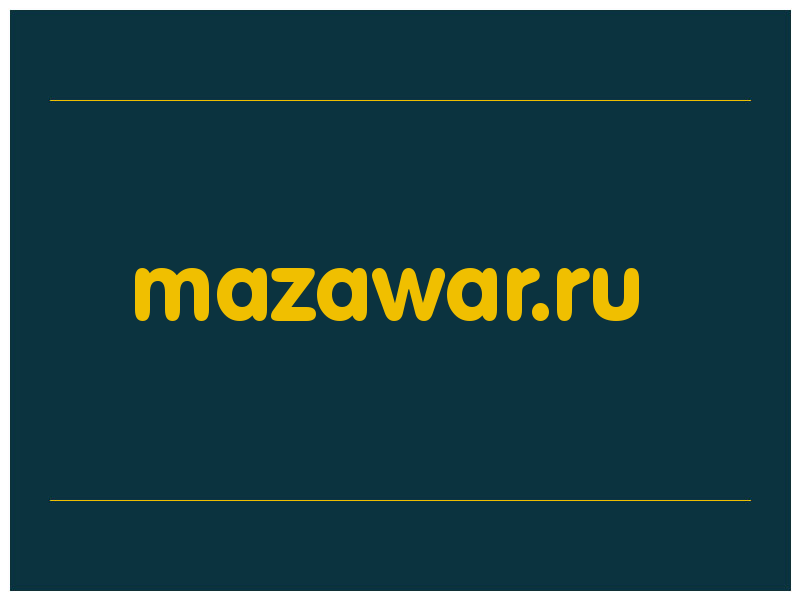 сделать скриншот mazawar.ru