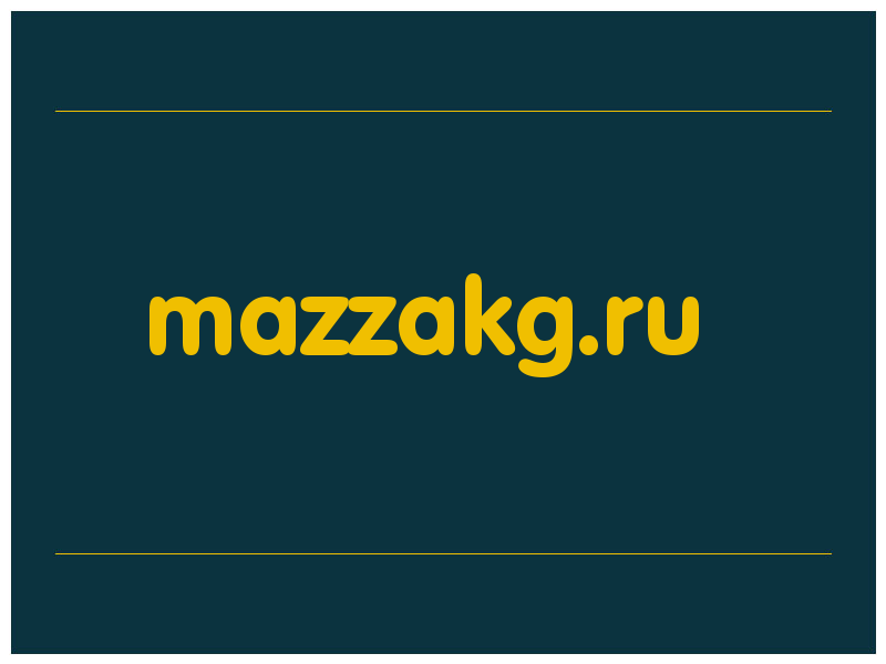 сделать скриншот mazzakg.ru