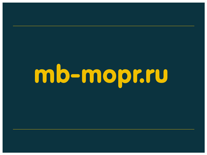 сделать скриншот mb-mopr.ru