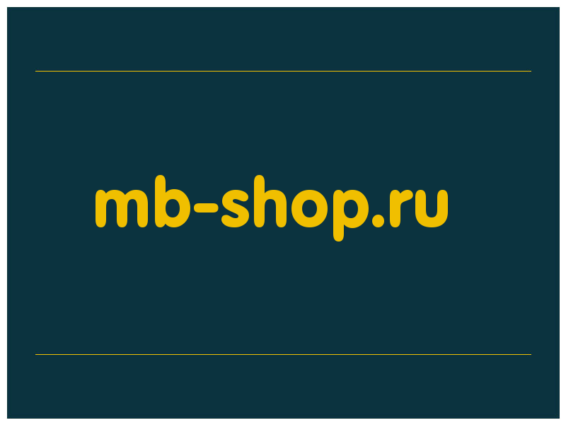 сделать скриншот mb-shop.ru