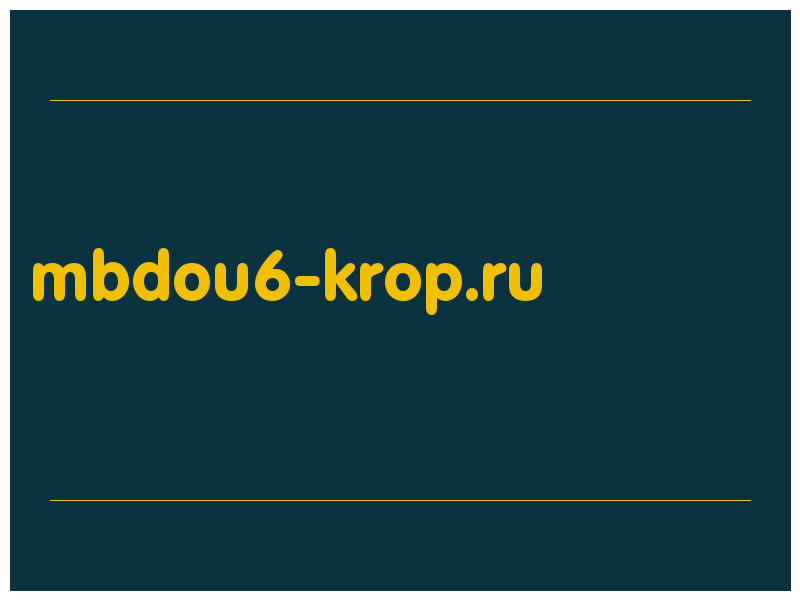 сделать скриншот mbdou6-krop.ru