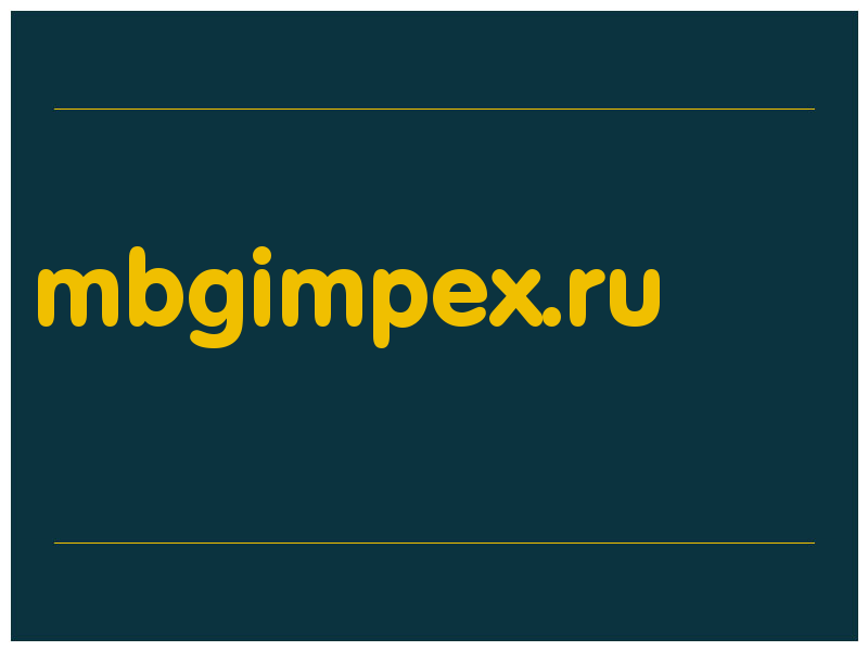 сделать скриншот mbgimpex.ru