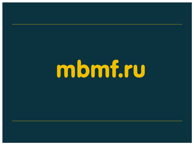 сделать скриншот mbmf.ru