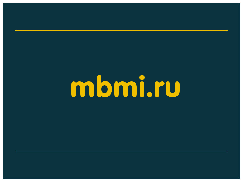 сделать скриншот mbmi.ru