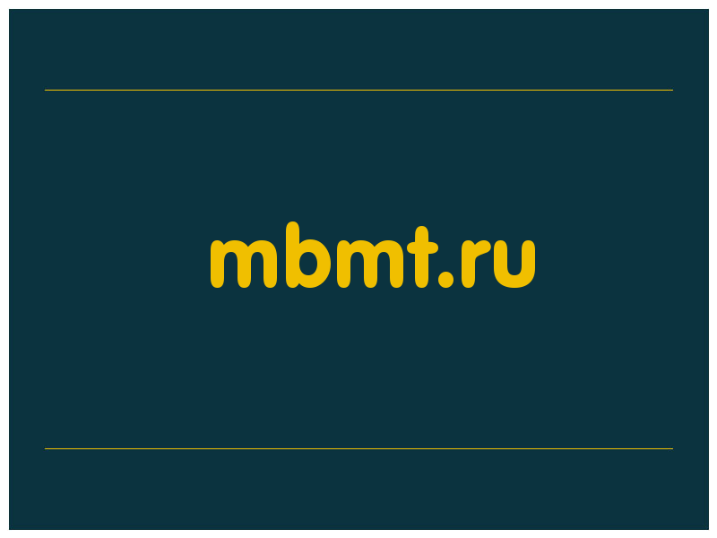 сделать скриншот mbmt.ru