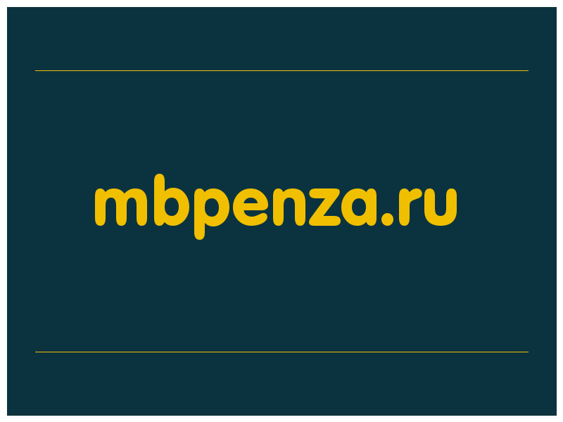 сделать скриншот mbpenza.ru