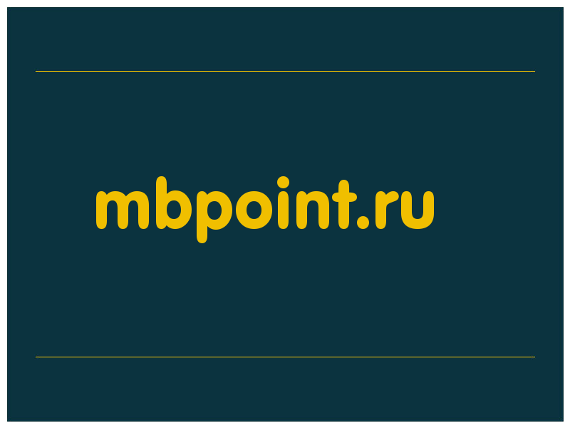 сделать скриншот mbpoint.ru