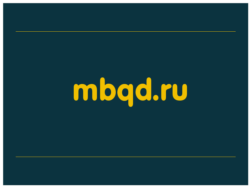 сделать скриншот mbqd.ru