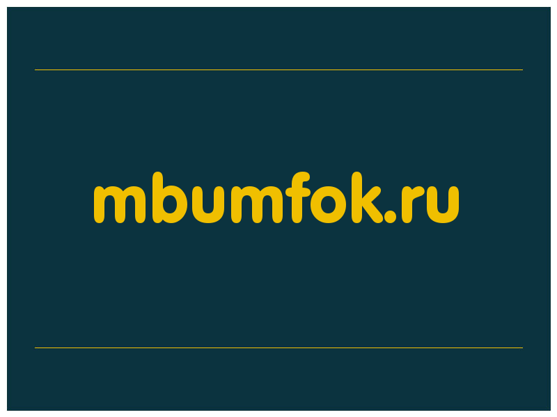 сделать скриншот mbumfok.ru