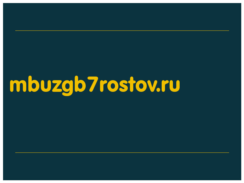 сделать скриншот mbuzgb7rostov.ru