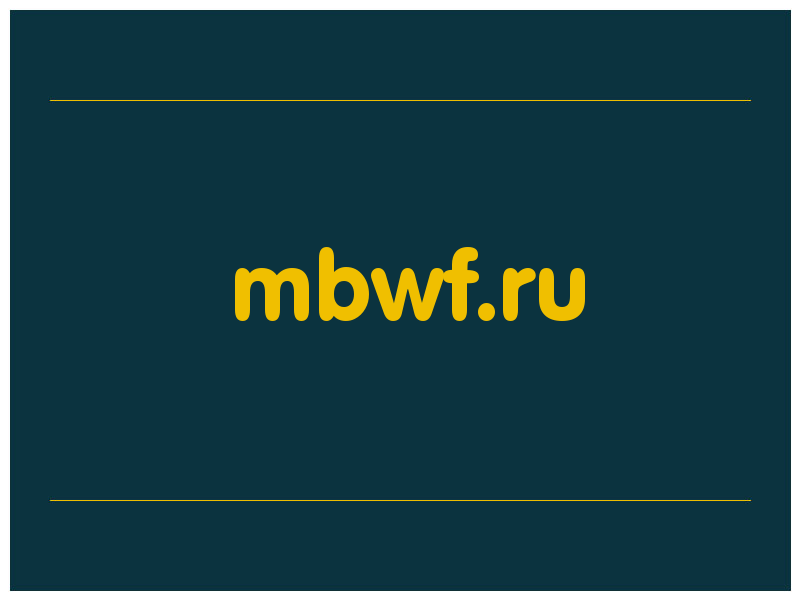 сделать скриншот mbwf.ru