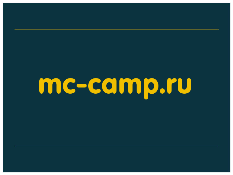 сделать скриншот mc-camp.ru