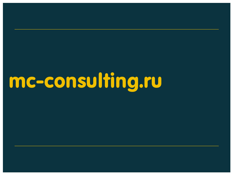 сделать скриншот mc-consulting.ru