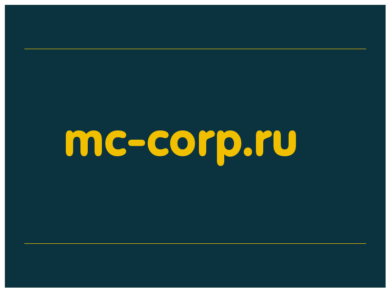 сделать скриншот mc-corp.ru