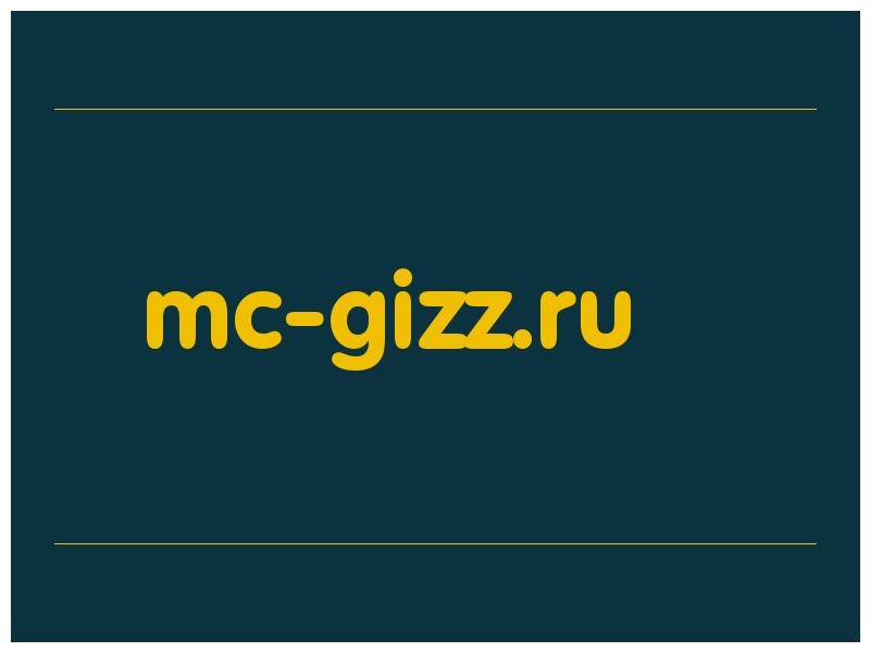 сделать скриншот mc-gizz.ru