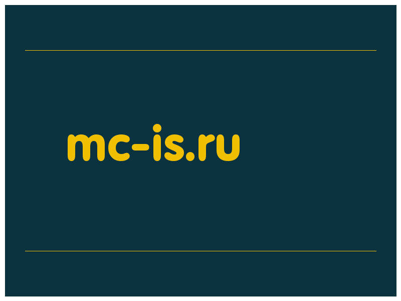 сделать скриншот mc-is.ru