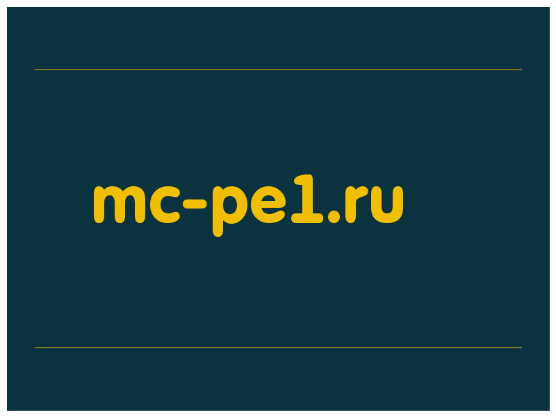 сделать скриншот mc-pe1.ru