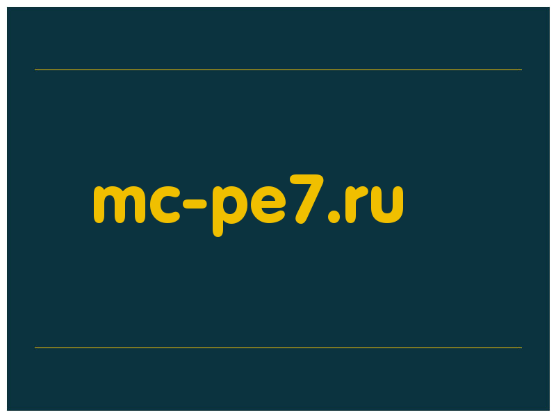 сделать скриншот mc-pe7.ru