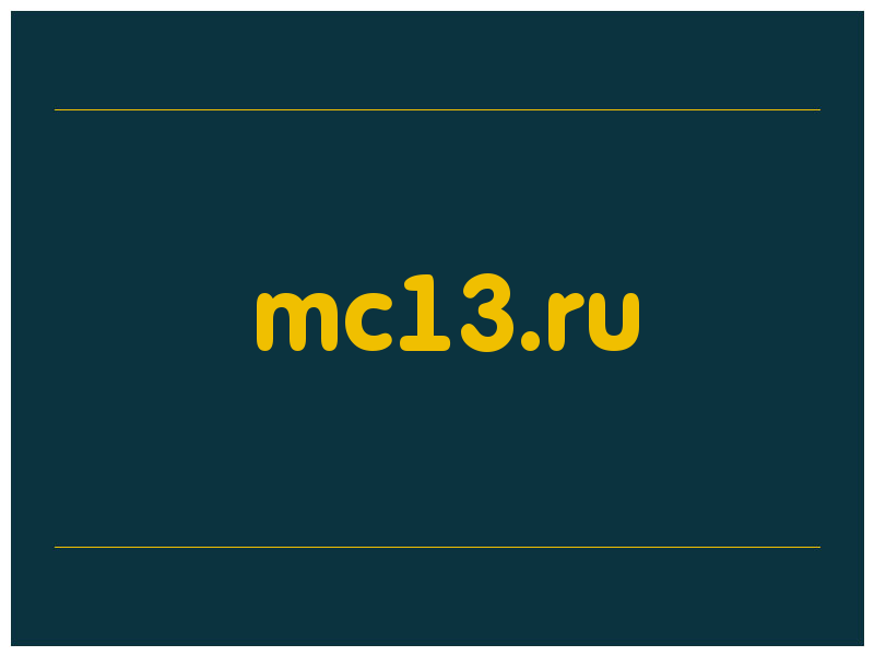 сделать скриншот mc13.ru