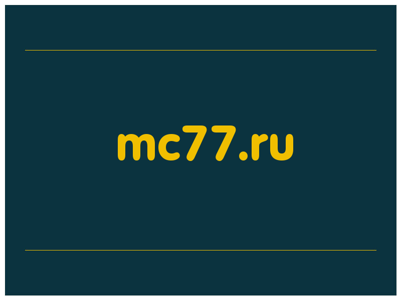сделать скриншот mc77.ru