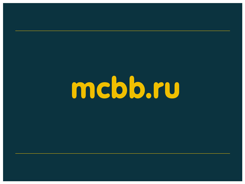 сделать скриншот mcbb.ru