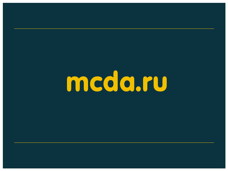 сделать скриншот mcda.ru