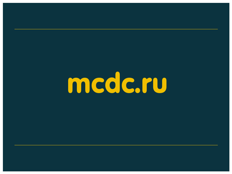 сделать скриншот mcdc.ru